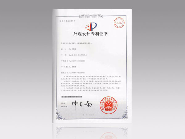 型材（太陽(yáng)能軌道用連接件）