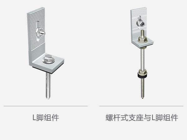 梯形彩鋼瓦屋面 L角吊桿螺栓-3 梯形彩鋼瓦屋面 L角吊桿螺栓-3