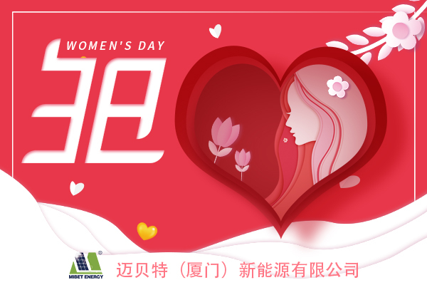 三八婦女節(jié)，愿您幸?？鞓? /></div>
                        <div   id=