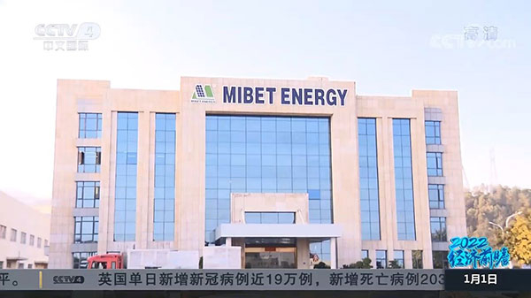 央視報(bào)道！邁貝特“創(chuàng)新+綠色”受到關(guān)注和認(rèn)可
