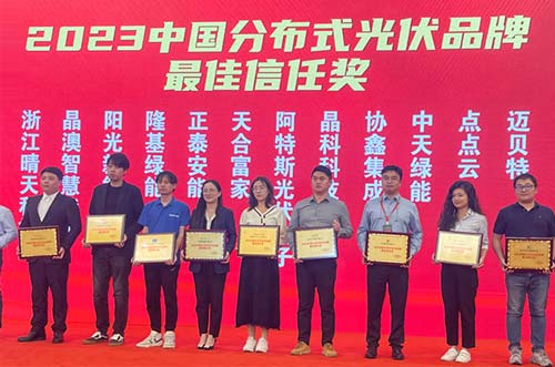 聚光前行！邁貝特?cái)孬@“第十八屆亞洲光儲(chǔ)創(chuàng)新合作論壇”兩項(xiàng)大獎(jiǎng)