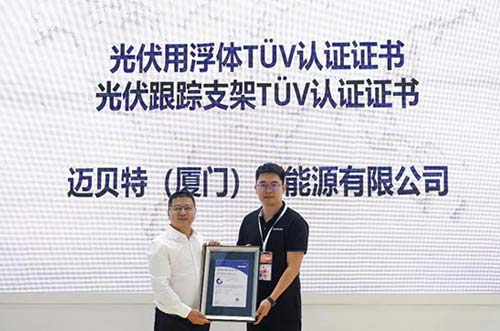 邁貝特光伏跟蹤支架、水上漂浮支架同時(shí)取得TÜV NORD認(rèn)證證書(shū)