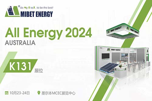 聚焦澳洲盛會(huì)！邁貝特邀您參與2024年澳大利亞能源展