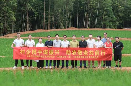 助力鄉(xiāng)村振興，展現(xiàn)企業(yè)擔當︱邁貝特深入永春縣曲斗村，開展黨建村企聯(lián)建