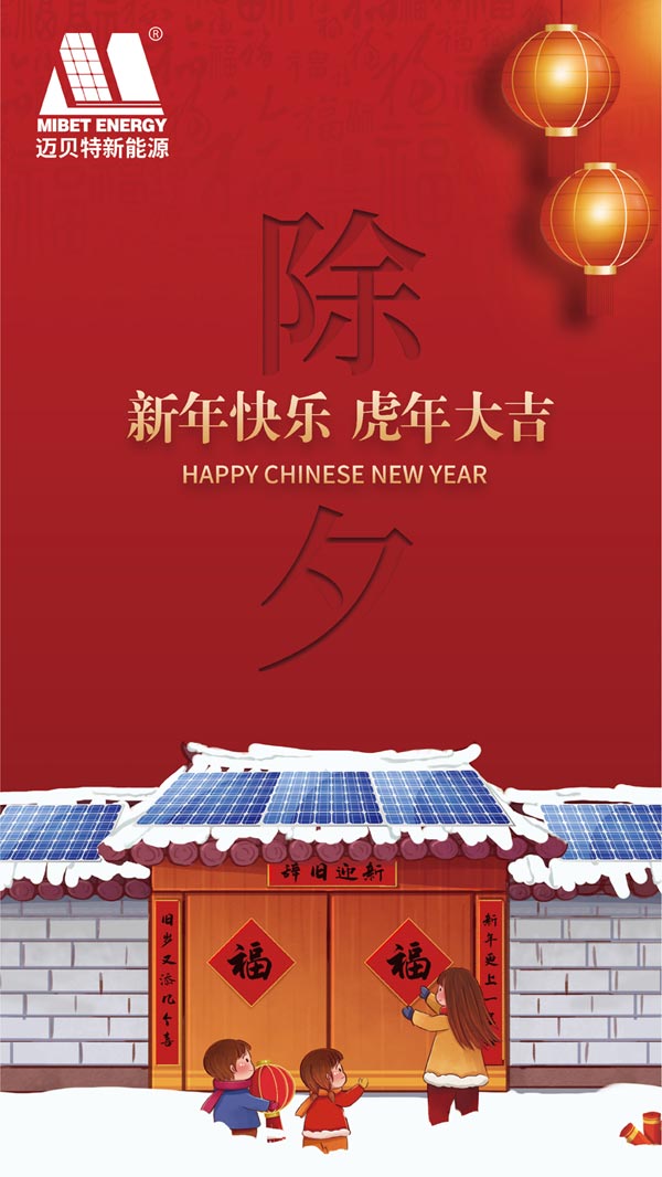 追逐夢(mèng)想，勇毅前行再立新篇章