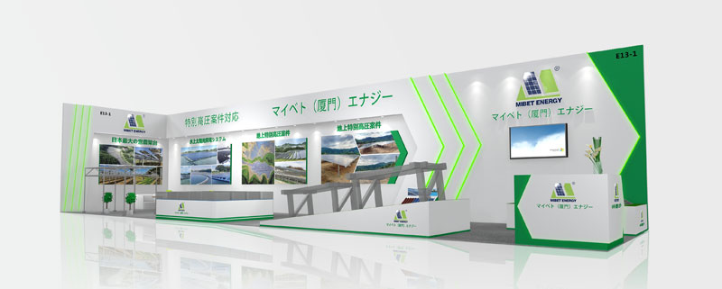 櫻花爛漫之時(shí)，邁貝特與您相約日本東京國(guó)際智能能源周