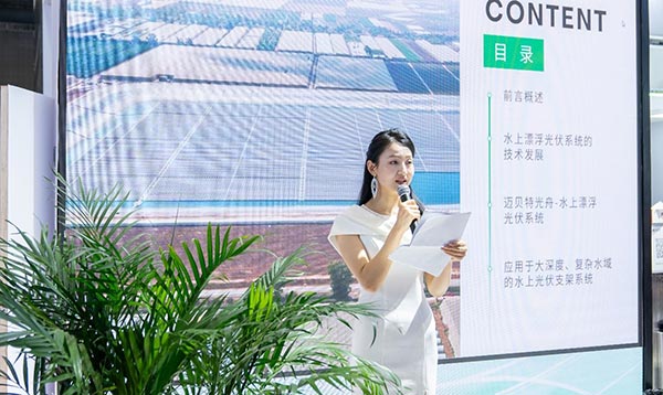 現(xiàn)場主持人